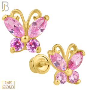 14k Solid Gold Screw Back Earring