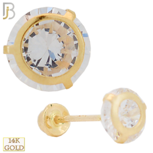 14k Yellow Gold Screw Back Stud