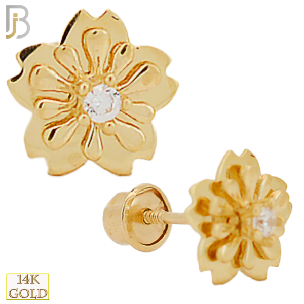 14k Solid Gold Screw Back Flower Stud