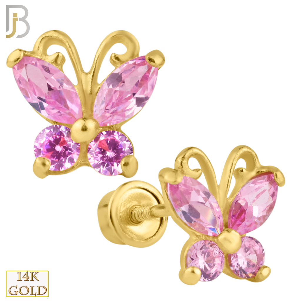 14k Solid Gold Screw Back Earring 7x6.5mm Butterfly Design Body Jewelz