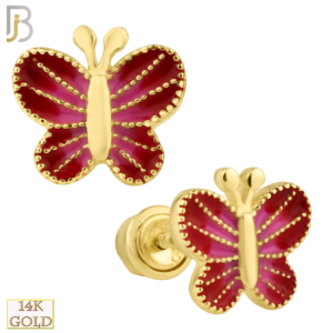 14k Solid Gold Butterfly