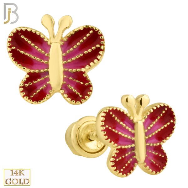14k Solid Gold Butterfly